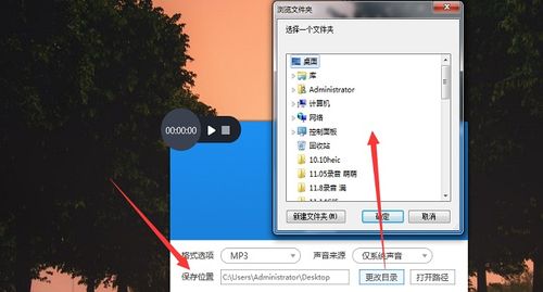专业的电脑录音软件哪个好用 怎么在线录制影视音频