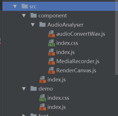 基于react的录音及音频曲线绘制的组件开发